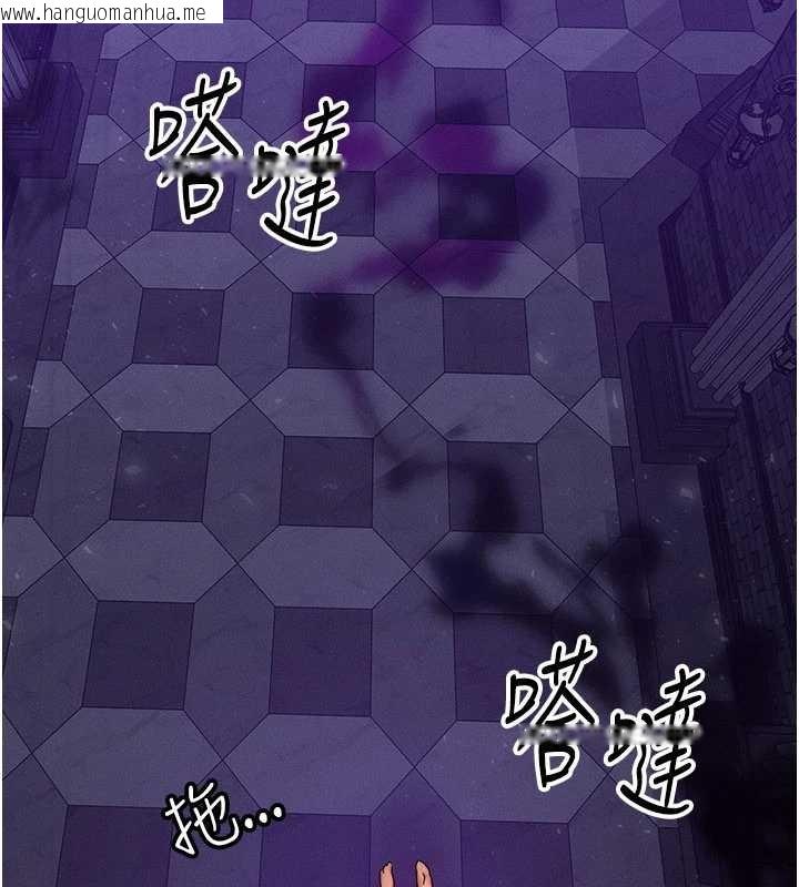 韩国漫画等价交换人生韩漫_等价交换人生-第47话-让小母狗洪水爆发在线免费阅读-韩国漫画-第136张图片