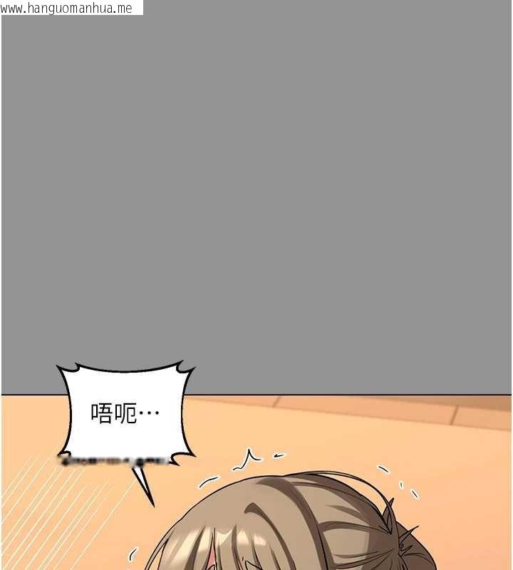 韩国漫画熟女交换计划韩漫_熟女交换计划-第55话-倾巢而出的欲望猛兽在线免费阅读-韩国漫画-第78张图片