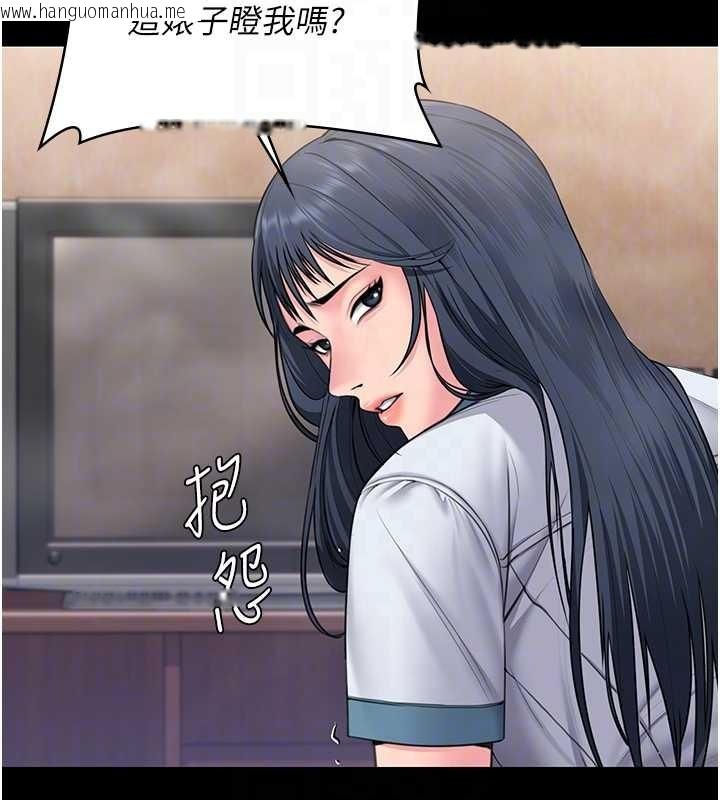 韩国漫画守护妳韩漫_守护妳-第17话-卖春特训班在线免费阅读-韩国漫画-第83张图片