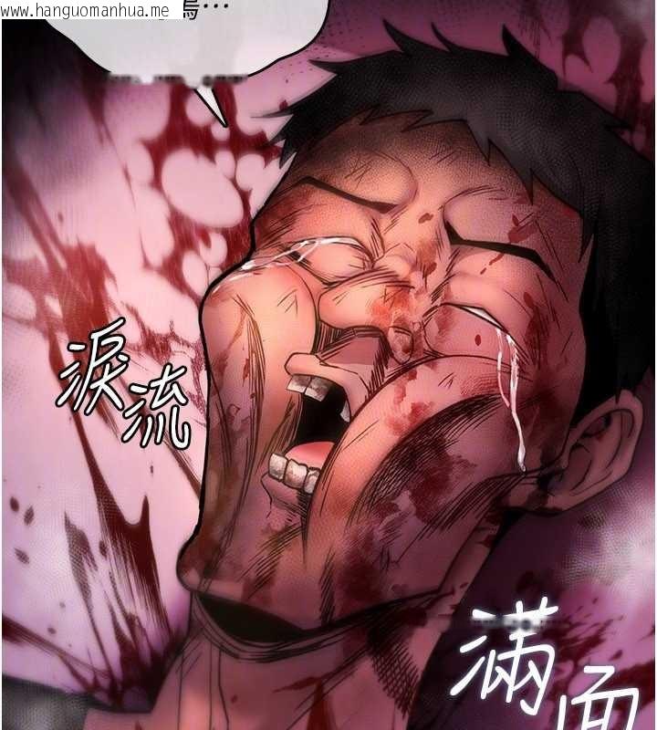 韩国漫画诅咒性转物语韩漫_诅咒性转物语-第13话-被硬上到有感觉在线免费阅读-韩国漫画-第95张图片