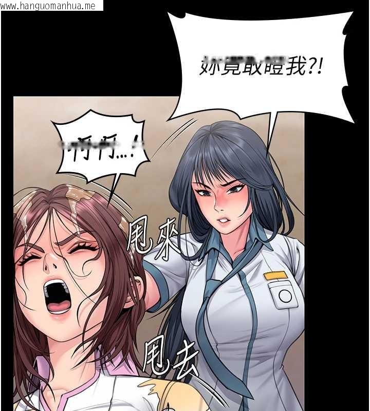 韩国漫画守护妳韩漫_守护妳-第17话-卖春特训班在线免费阅读-韩国漫画-第53张图片