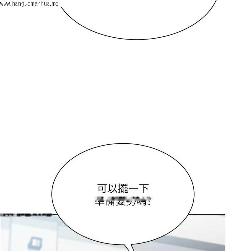 韩国漫画Set-up!排球少女韩漫_Set-up!排球少女-第82话-启动亲密连结在线免费阅读-韩国漫画-第155张图片