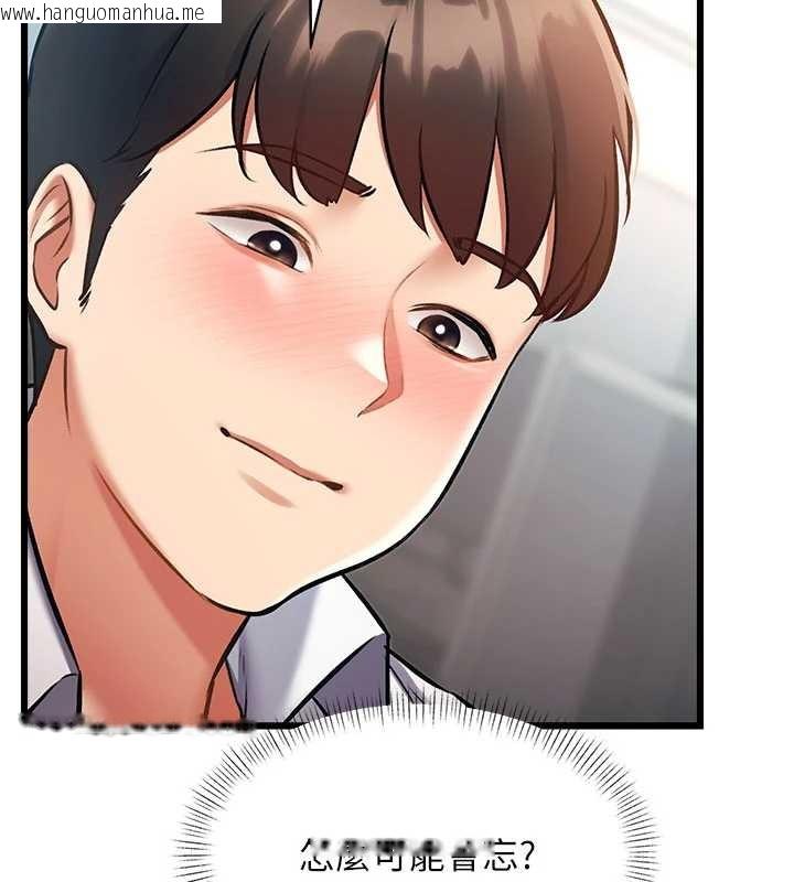 韩国漫画特色新视界韩漫_特色新视界-第24话-被酥胸服务的快感在线免费阅读-韩国漫画-第166张图片