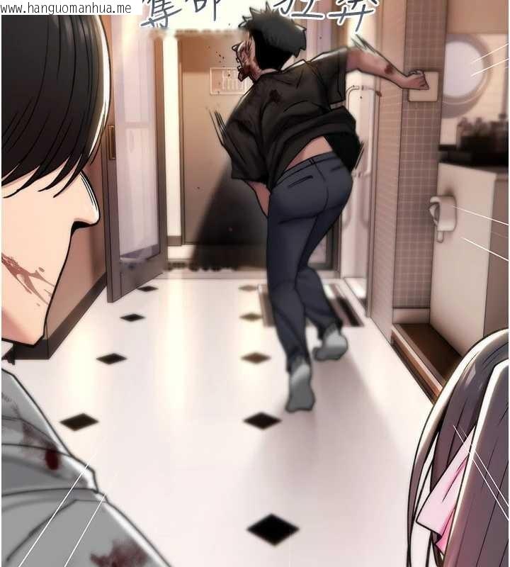 韩国漫画诅咒性转物语韩漫_诅咒性转物语-第13话-被硬上到有感觉在线免费阅读-韩国漫画-第124张图片