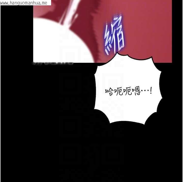 韩国漫画岳母为何那样韩漫_岳母为何那样-第88话-妳现在变得好会喷水在线免费阅读-韩国漫画-第44张图片