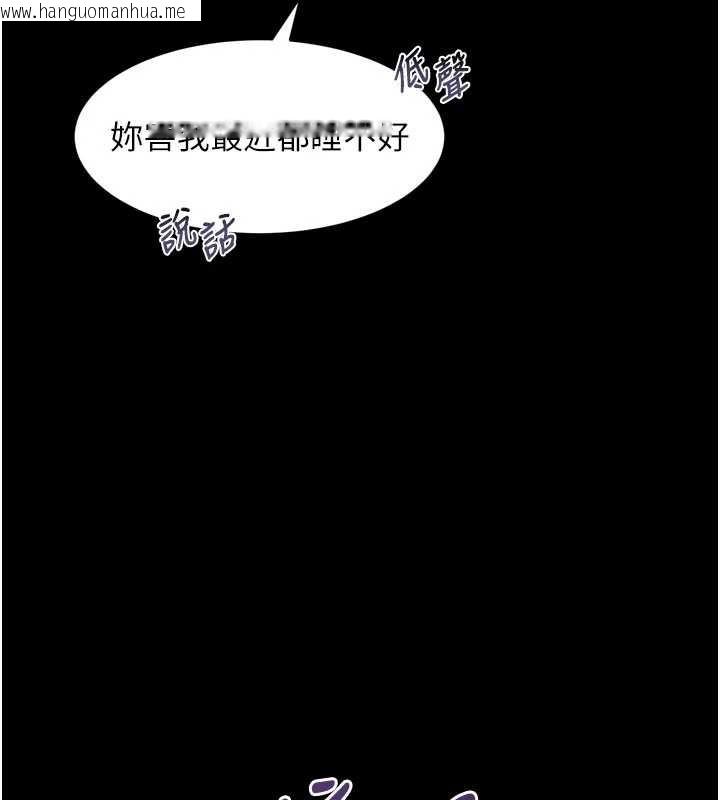 韩国漫画堕落物语2韩漫_堕落物语2-第44话-越发肆无忌惮的侵犯在线免费阅读-韩国漫画-第13张图片