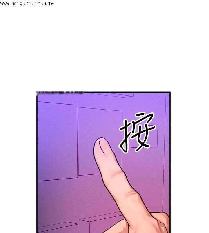 韩国漫画等价交换人生韩漫_等价交换人生-第47话-让小母狗洪水爆发在线免费阅读-韩国漫画-第138张图片