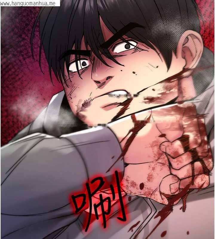 韩国漫画诅咒性转物语韩漫_诅咒性转物语-第13话-被硬上到有感觉在线免费阅读-韩国漫画-第90张图片