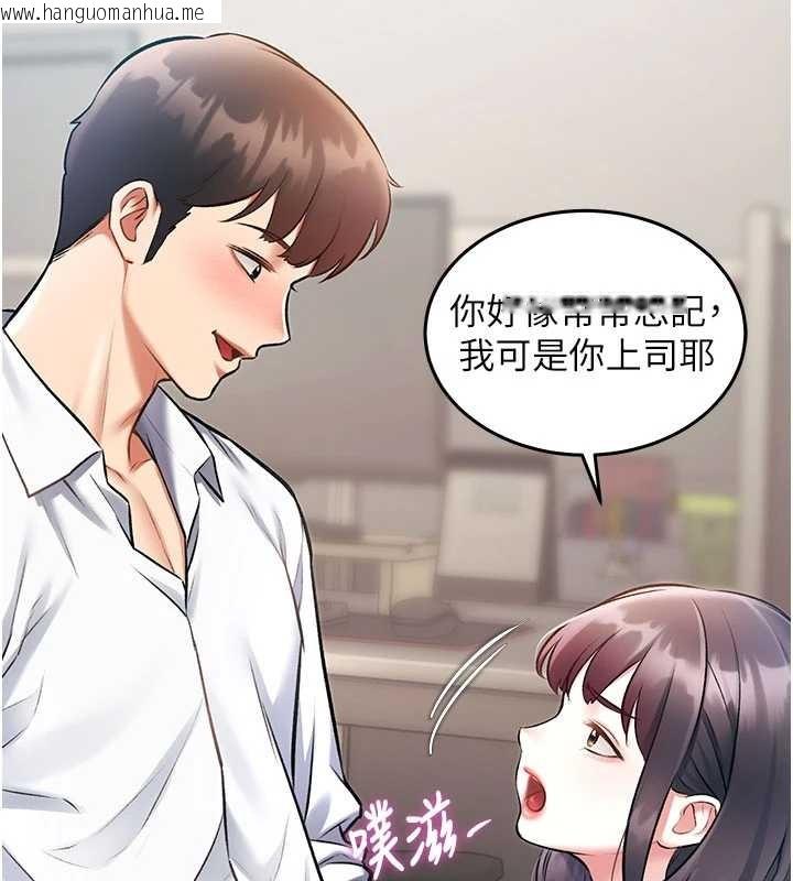 韩国漫画特色新视界韩漫_特色新视界-第24话-被酥胸服务的快感在线免费阅读-韩国漫画-第163张图片