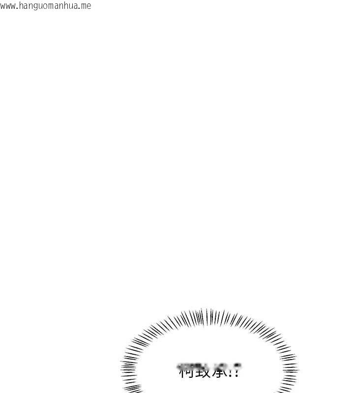 韩国漫画熟女交换计划韩漫_熟女交换计划-第55话-倾巢而出的欲望猛兽在线免费阅读-韩国漫画-第12张图片