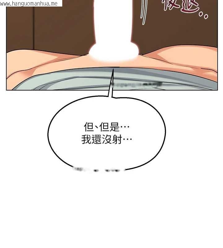 韩国漫画熟女交换计划韩漫_熟女交换计划-第55话-倾巢而出的欲望猛兽在线免费阅读-韩国漫画-第63张图片