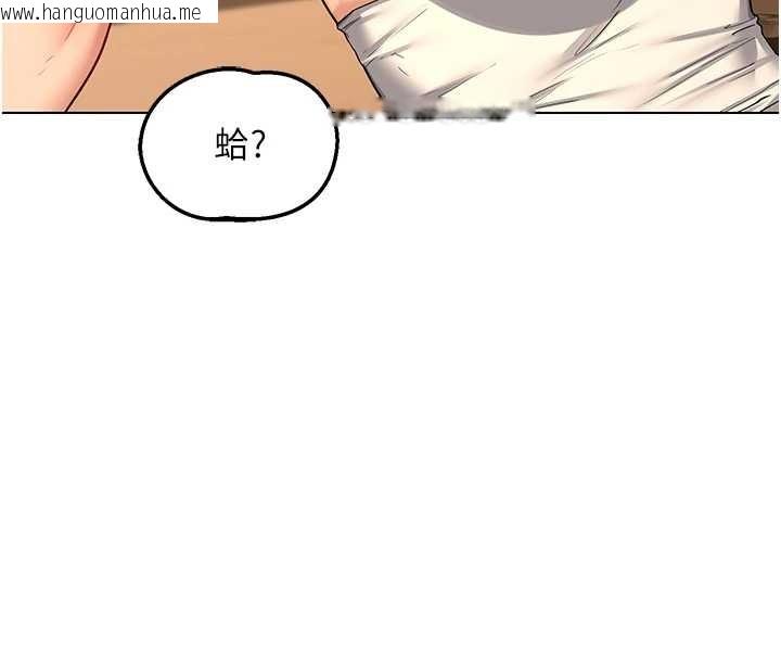 韩国漫画熟女交换计划韩漫_熟女交换计划-第55话-倾巢而出的欲望猛兽在线免费阅读-韩国漫画-第57张图片