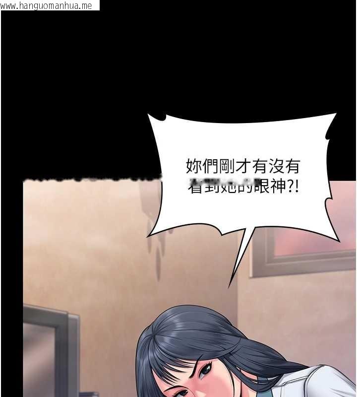 韩国漫画守护妳韩漫_守护妳-第17话-卖春特训班在线免费阅读-韩国漫画-第57张图片