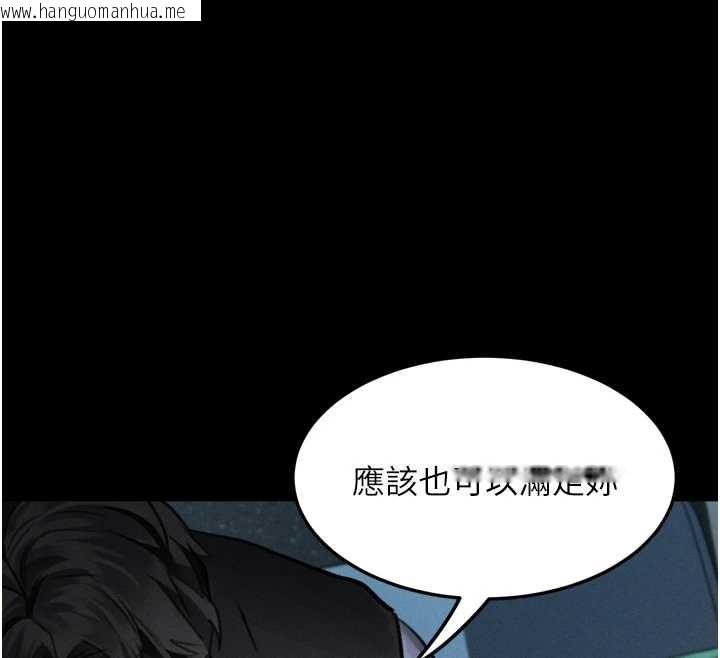 韩国漫画堕落物语2韩漫_堕落物语2-第44话-越发肆无忌惮的侵犯在线免费阅读-韩国漫画-第175张图片