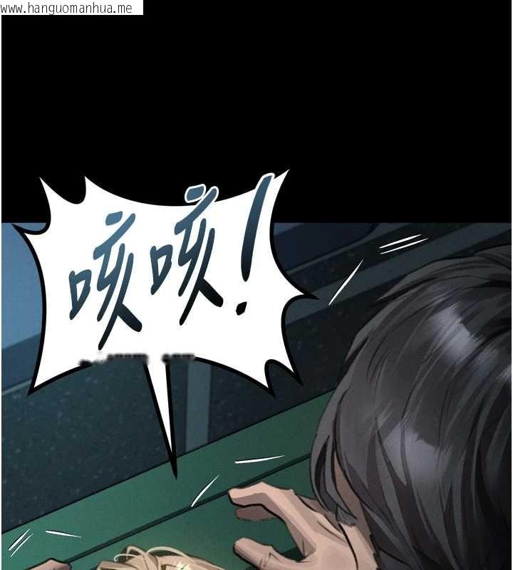 韩国漫画堕落物语2韩漫_堕落物语2-第44话-越发肆无忌惮的侵犯在线免费阅读-韩国漫画-第117张图片