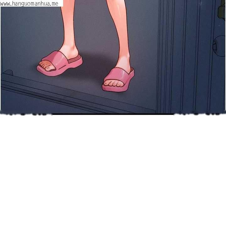 韩国漫画等价交换人生韩漫_等价交换人生-第47话-让小母狗洪水爆发在线免费阅读-韩国漫画-第76张图片