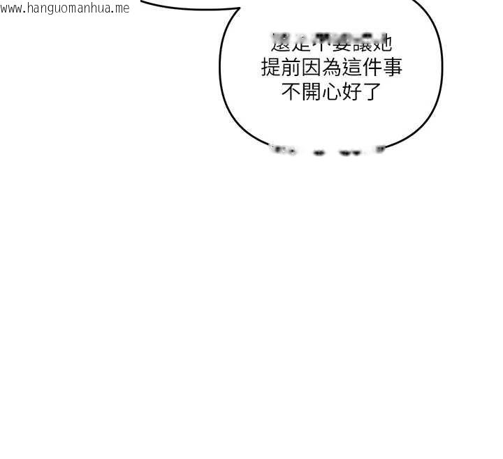 韩国漫画玩转学姐韩漫_玩转学姐-第95话-偷听妹妹火热爱爱声在线免费阅读-韩国漫画-第71张图片