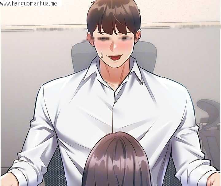 韩国漫画特色新视界韩漫_特色新视界-第24话-被酥胸服务的快感在线免费阅读-韩国漫画-第69张图片