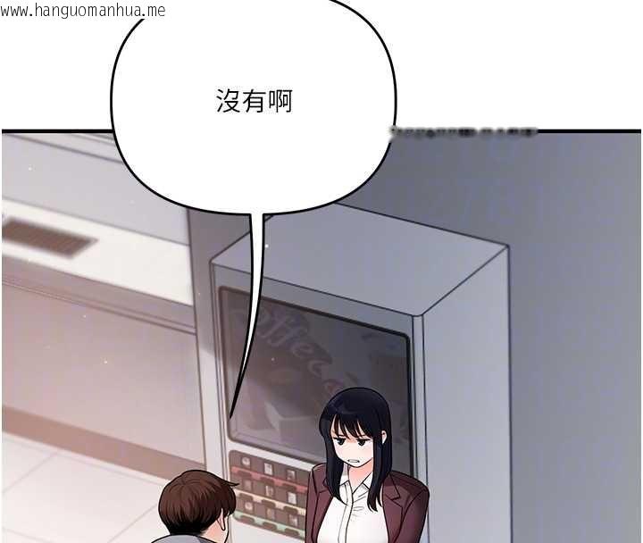 韩国漫画玩转学姐韩漫_玩转学姐-第95话-偷听妹妹火热爱爱声在线免费阅读-韩国漫画-第24张图片