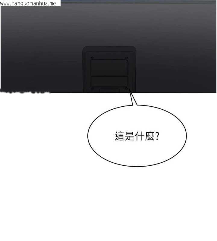 韩国漫画Set-up!排球少女韩漫_Set-up!排球少女-第82话-启动亲密连结在线免费阅读-韩国漫画-第8张图片