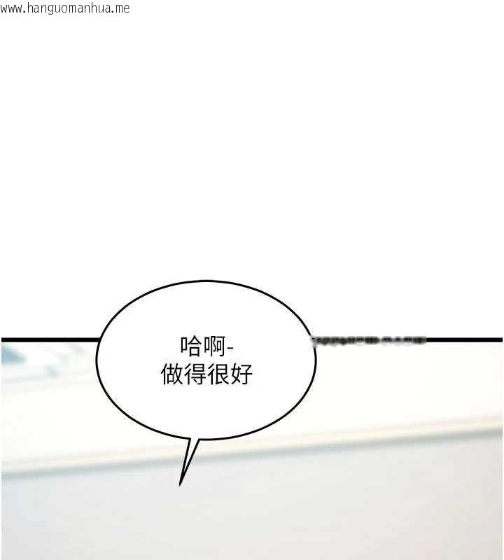 韩国漫画特色新视界韩漫_特色新视界-第24话-被酥胸服务的快感在线免费阅读-韩国漫画-第162张图片