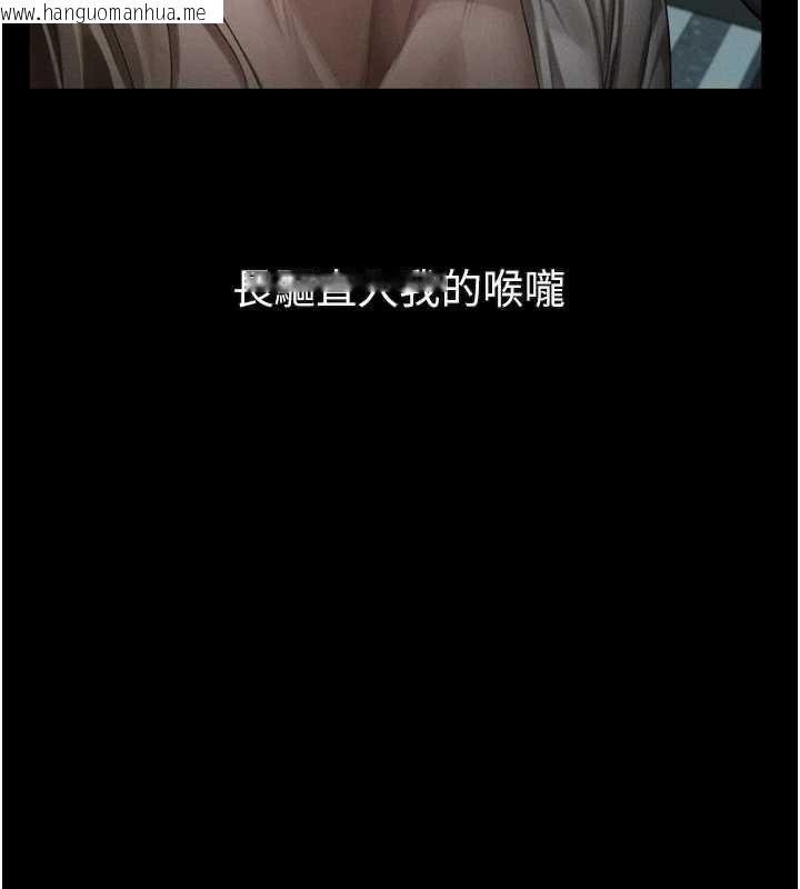 韩国漫画堕落物语2韩漫_堕落物语2-第44话-越发肆无忌惮的侵犯在线免费阅读-韩国漫画-第73张图片