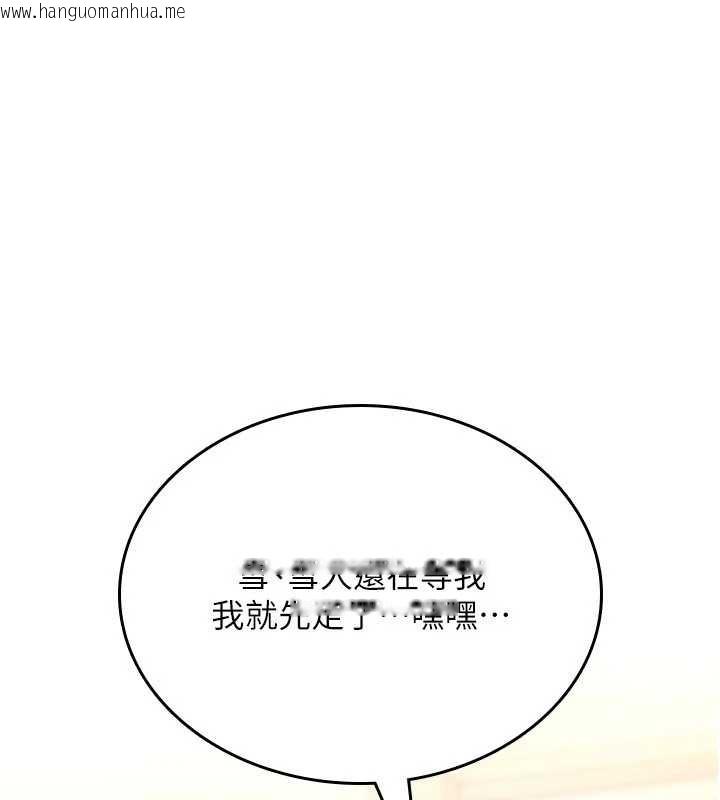 韩国漫画诅咒性转物语韩漫_诅咒性转物语-第13话-被硬上到有感觉在线免费阅读-韩国漫画-第27张图片