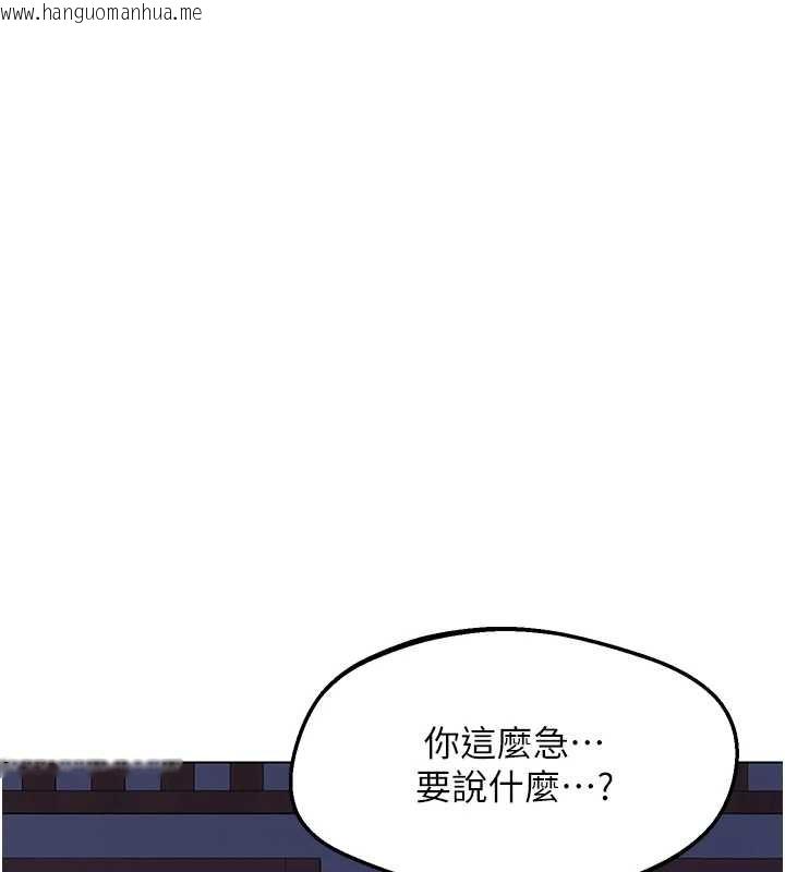 韩国漫画熟女交换计划韩漫_熟女交换计划-第55话-倾巢而出的欲望猛兽在线免费阅读-韩国漫画-第183张图片