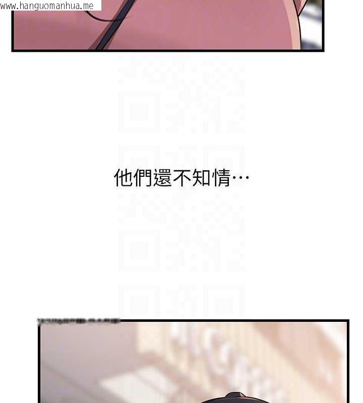 韩国漫画岳母为何那样韩漫_岳母为何那样-第88话-妳现在变得好会喷水在线免费阅读-韩国漫画-第78张图片