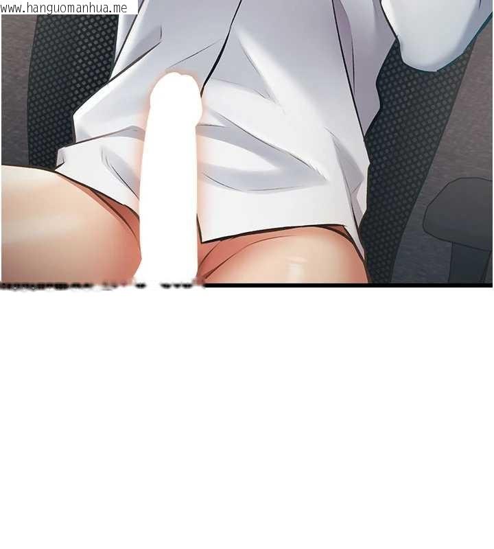 韩国漫画特色新视界韩漫_特色新视界-第24话-被酥胸服务的快感在线免费阅读-韩国漫画-第115张图片