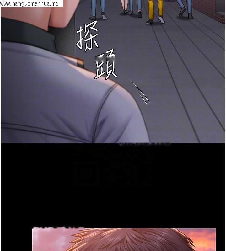 韩国漫画守护妳韩漫_守护妳-第17话-卖春特训班在线免费阅读-韩国漫画-第21张图片