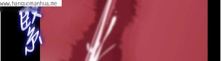 韩国漫画岳母为何那样韩漫_岳母为何那样-第88话-妳现在变得好会喷水在线免费阅读-韩国漫画-第43张图片