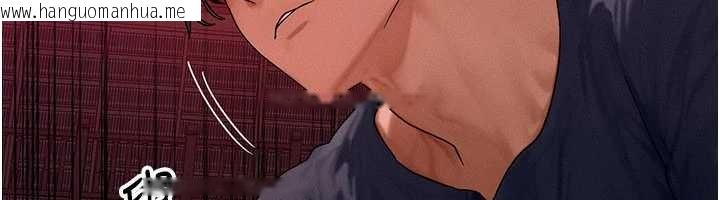 韩国漫画等价交换人生韩漫_等价交换人生-第47话-让小母狗洪水爆发在线免费阅读-韩国漫画-第150张图片