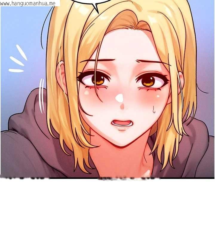 韩国漫画等价交换人生韩漫_等价交换人生-第47话-让小母狗洪水爆发在线免费阅读-韩国漫画-第90张图片