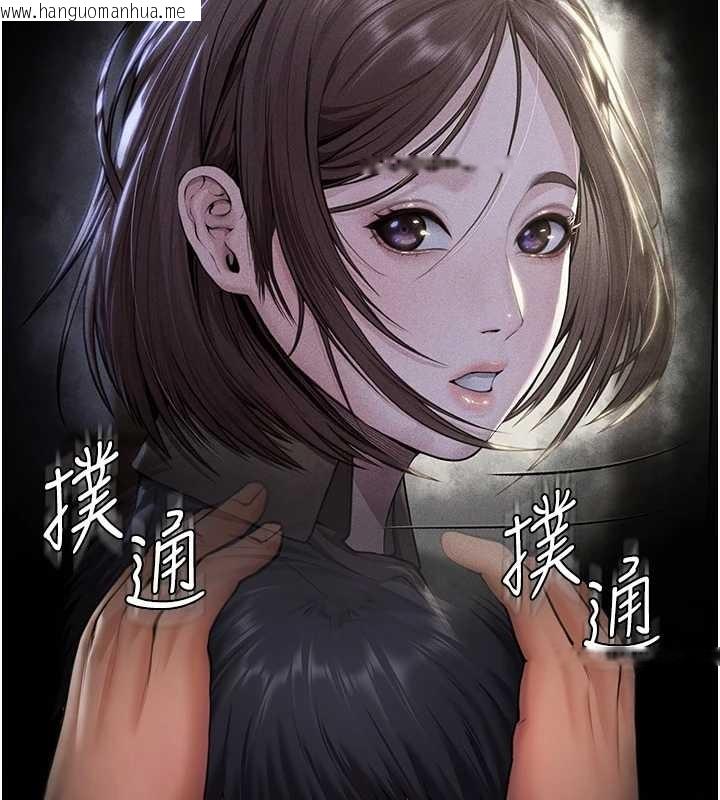 韩国漫画守护妳韩漫_守护妳-第17话-卖春特训班在线免费阅读-韩国漫画-第161张图片