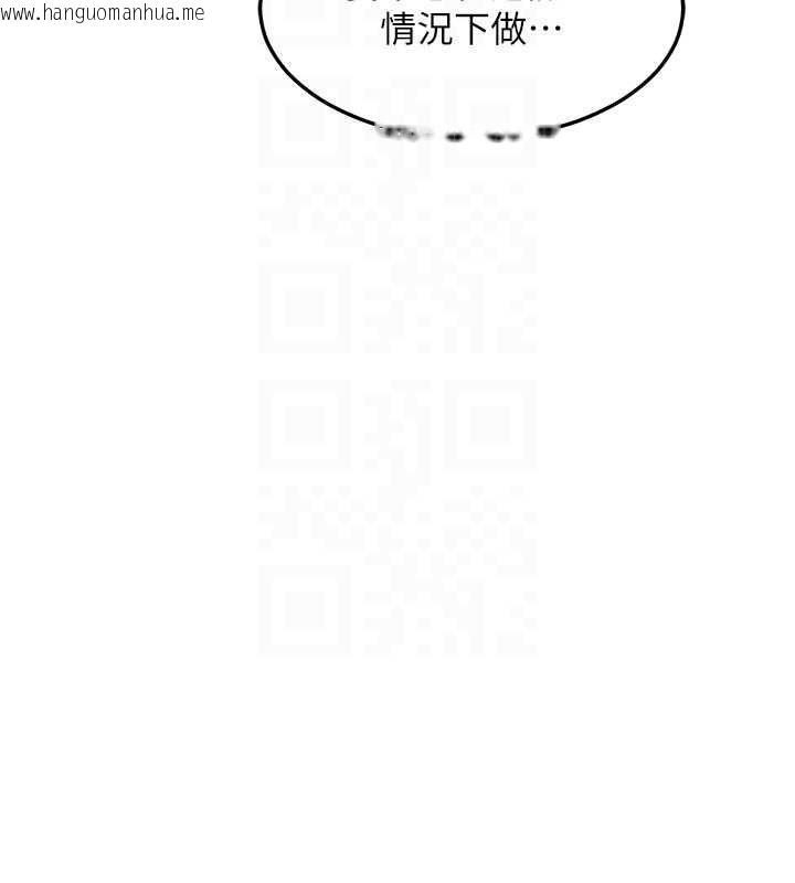 韩国漫画熟女交换计划韩漫_熟女交换计划-第55话-倾巢而出的欲望猛兽在线免费阅读-韩国漫画-第61张图片