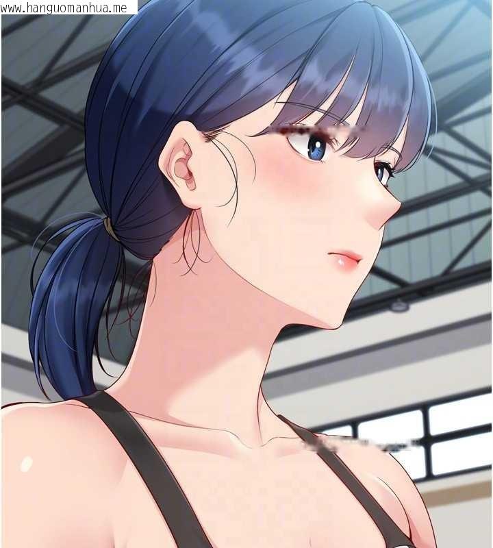 韩国漫画Set-up!排球少女韩漫_Set-up!排球少女-第82话-启动亲密连结在线免费阅读-韩国漫画-第106张图片