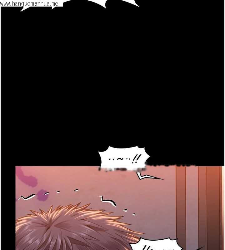 韩国漫画守护妳韩漫_守护妳-第17话-卖春特训班在线免费阅读-韩国漫画-第136张图片