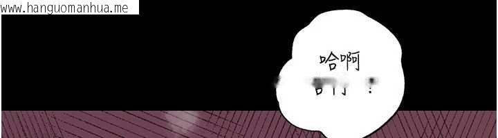 韩国漫画岳母为何那样韩漫_岳母为何那样-第88话-妳现在变得好会喷水在线免费阅读-韩国漫画-第6张图片