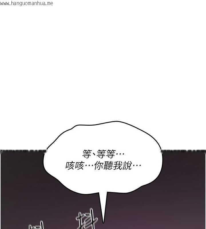 韩国漫画诅咒性转物语韩漫_诅咒性转物语-第13话-被硬上到有感觉在线免费阅读-韩国漫画-第63张图片