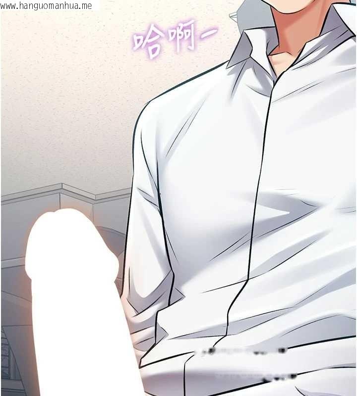 韩国漫画特色新视界韩漫_特色新视界-第24话-被酥胸服务的快感在线免费阅读-韩国漫画-第79张图片