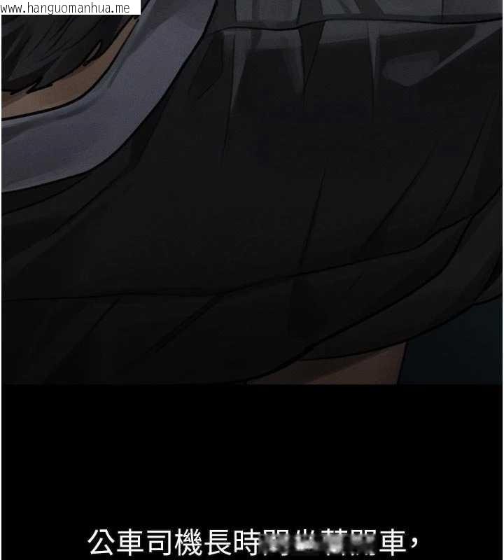 韩国漫画堕落物语2韩漫_堕落物语2-第44话-越发肆无忌惮的侵犯在线免费阅读-韩国漫画-第27张图片