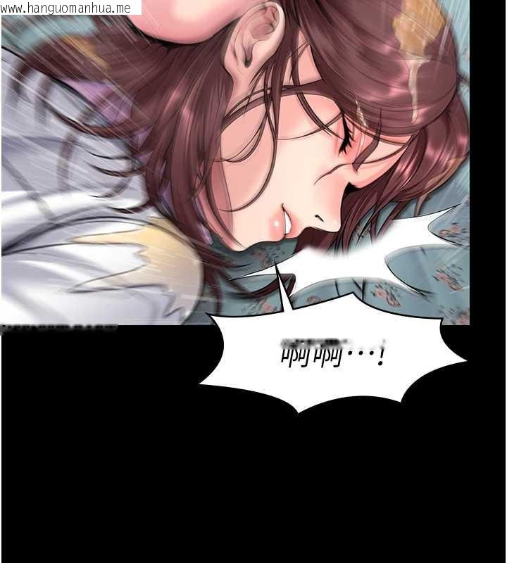 韩国漫画守护妳韩漫_守护妳-第17话-卖春特训班在线免费阅读-韩国漫画-第72张图片