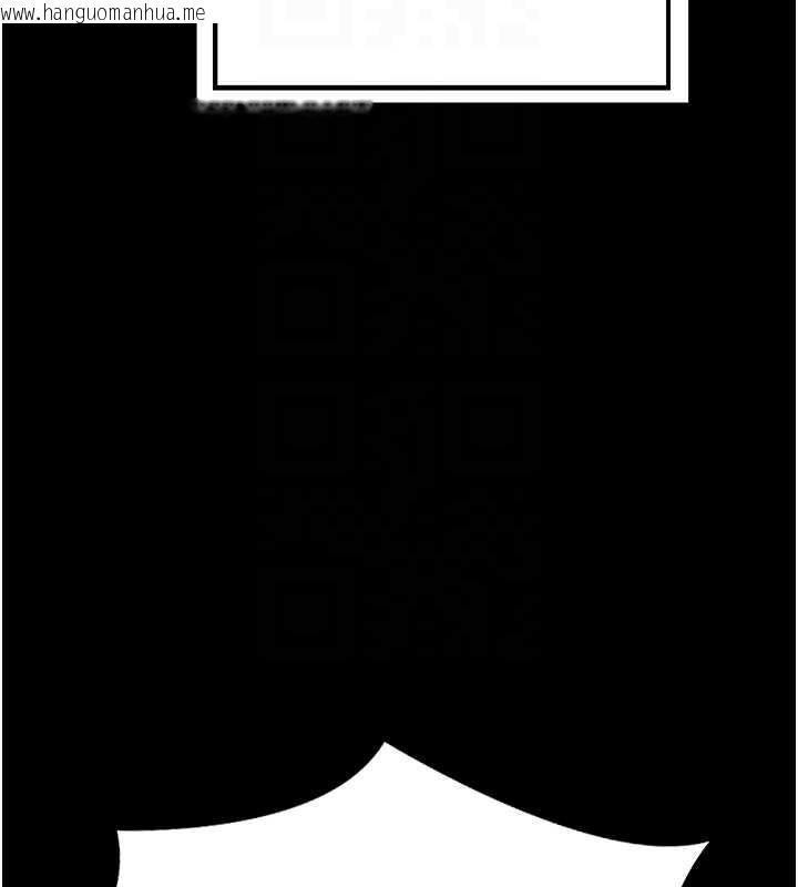 韩国漫画熟女交换计划韩漫_熟女交换计划-第55话-倾巢而出的欲望猛兽在线免费阅读-韩国漫画-第97张图片