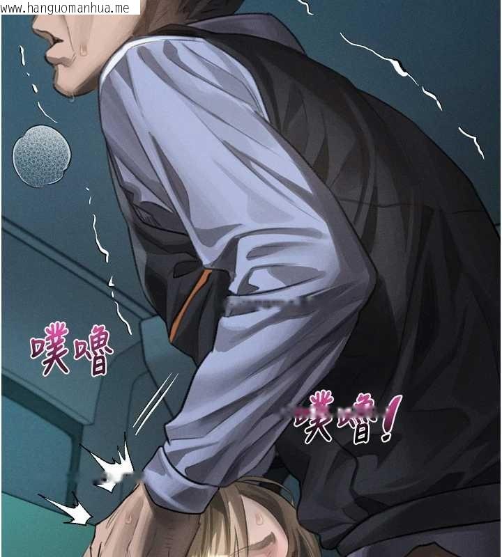 韩国漫画堕落物语2韩漫_堕落物语2-第44话-越发肆无忌惮的侵犯在线免费阅读-韩国漫画-第108张图片