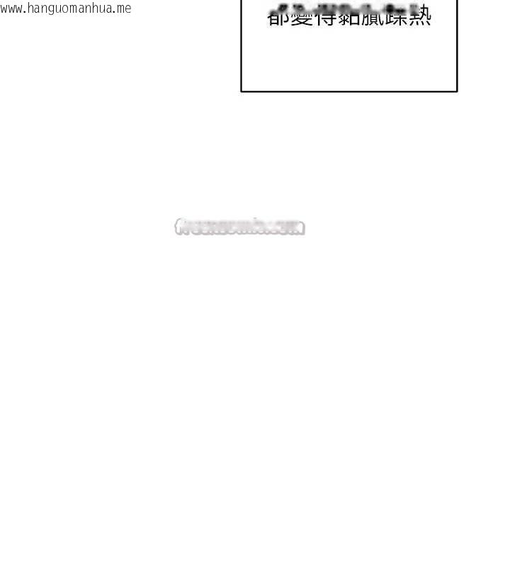 韩国漫画熟女交换计划韩漫_熟女交换计划-第55话-倾巢而出的欲望猛兽在线免费阅读-韩国漫画-第126张图片