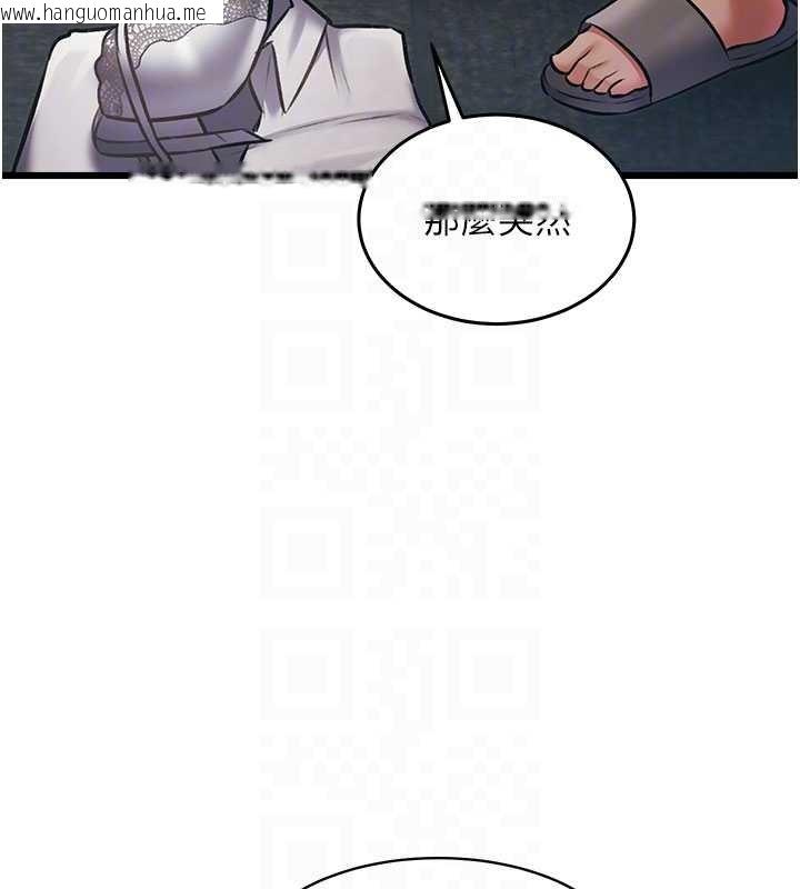 韩国漫画特色新视界韩漫_特色新视界-第24话-被酥胸服务的快感在线免费阅读-韩国漫画-第104张图片