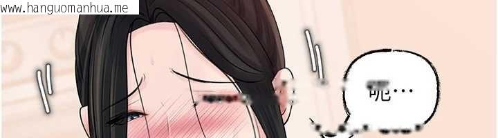 韩国漫画岳母为何那样韩漫_岳母为何那样-第88话-妳现在变得好会喷水在线免费阅读-韩国漫画-第130张图片