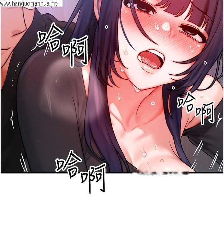 韩国漫画等价交换人生韩漫_等价交换人生-第47话-让小母狗洪水爆发在线免费阅读-韩国漫画-第2张图片