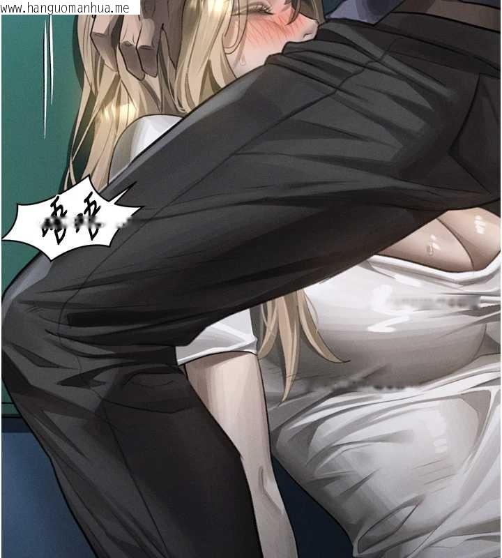 韩国漫画堕落物语2韩漫_堕落物语2-第44话-越发肆无忌惮的侵犯在线免费阅读-韩国漫画-第109张图片